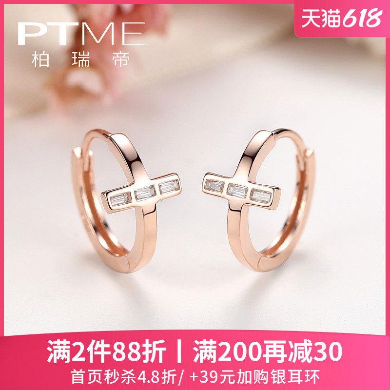 Sterling silver stud earrings female Korean temperament cross earrings web celebrity cold wind sleep do not need to pick earbuckle earring small