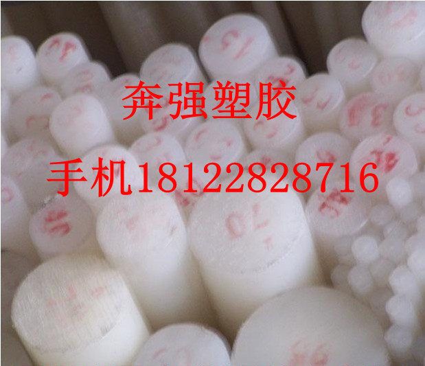 Imported milk white PE HDPE rod Polyethylene material diameter 130 140 150 160 mm