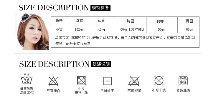 Sous-vêtement minceur en acrylique - Ref 687844 Image 25