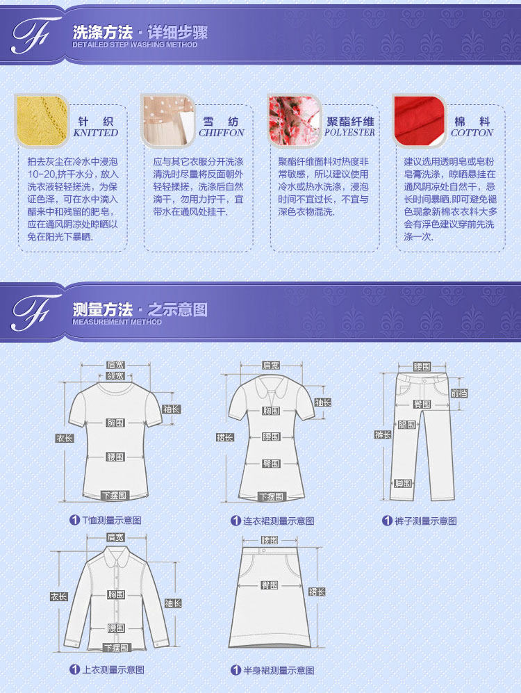 Sous-vêtement minceur en acrylique - Ref 687844 Image 36