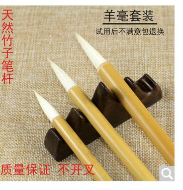 Wenfang Four Calligraphy Calligraphy Brush and Milli Wolf brush Brush With the Book of Books The Book of Books The Calligraphy Works of the Calligraphy And Calligraphy