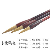 Good Lian Shuangshun Handmade Pure Wolfs Book of Books The Book of Books of the Book of the Chinese Paintreading Professional Practices Calligraphy