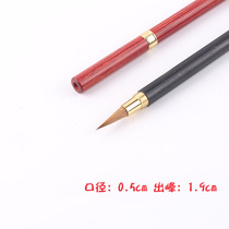 Good Lian Shuangshun Brush Pure Wolf Mfly Head Small Block of Transcript of State Painter Brushwork Pen Hook line with cover portable special fine lake pen