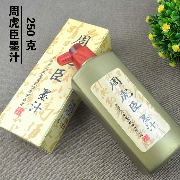 Zhou Huchen 250 grams of ink brush Calligraphy Chinese painting practice special rice paper brush paper can be used