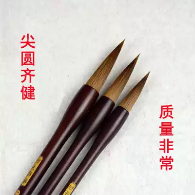 New wolf brush brush set regular script, cursive book, calligraphy and painting supplies, special for the four treasures of the Wen Room