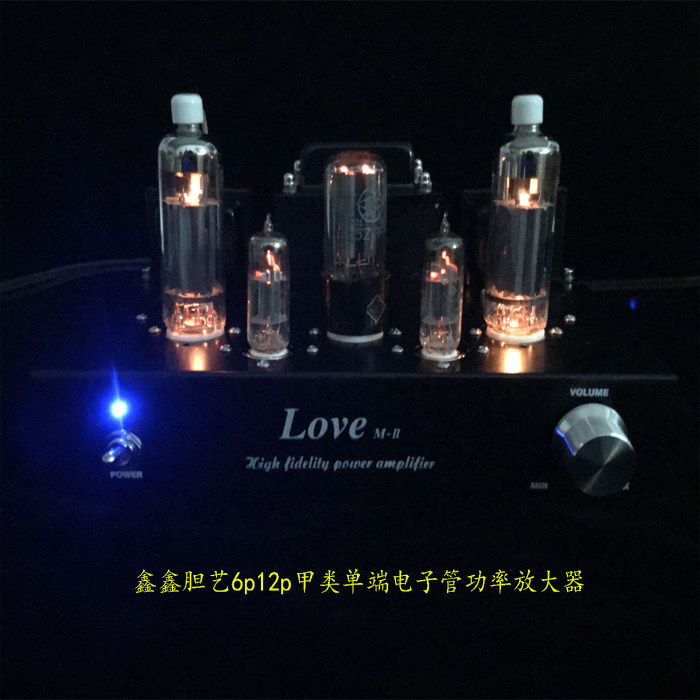 6p12p vacuum tube power amplifier 6p12p bile machine 6p12p type of single end gallbladder machine fever combined liner machine
