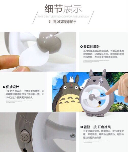 Ventilateur USB - Ref 402085 Image 18