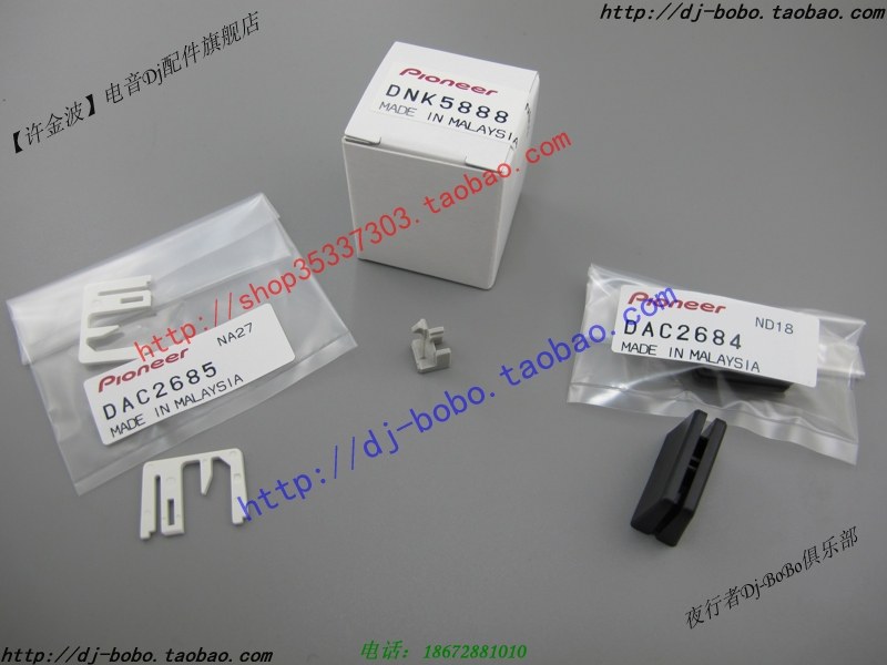 pioneer pioneer DJM-900nxs2 2000nexus vertical push subcap crosscut cap DAC2371 -Taobao