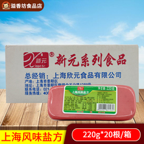 Commercial salt square sausage 220g*20 ham Delicious salt sausage stir-fry sandwich Luncheon meat square leg