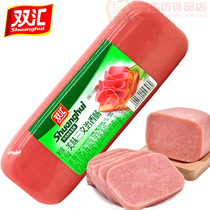 Double Sinks Delicious 3 Wenzhi Foundry jambe 1 8kg Sliced Fire Leg Sausage Ham Afternoon Meal Meat Sausage Stir-fried Dish