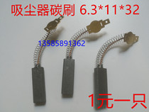 Vacuum cleaner motor carbon brush cleaner suction machine BF501 BF502 motor brush suction machine carbon brush