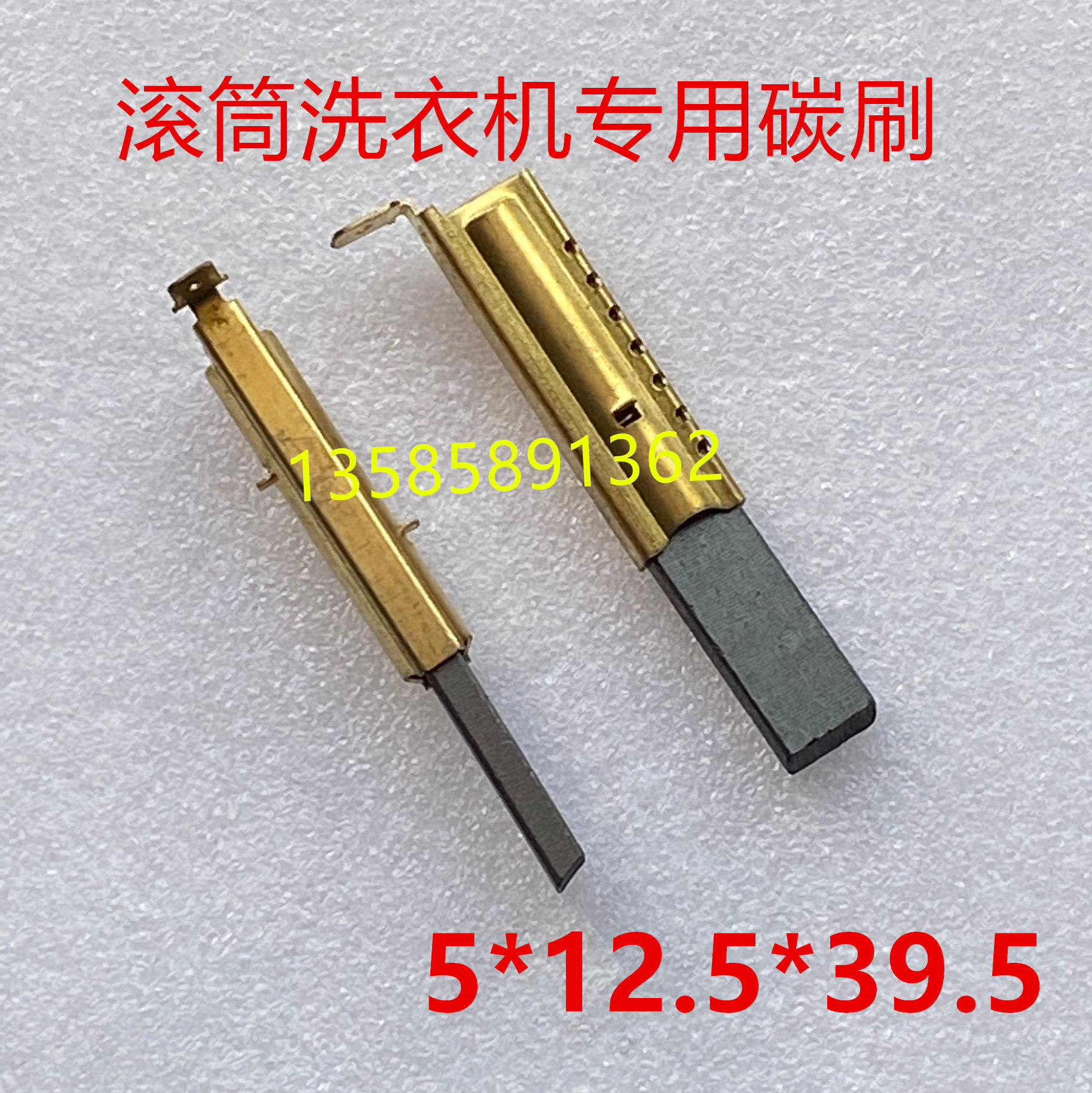 Haier XQG60-1079 drum washing machine motor carbon brush series motor carbon brush motor carbon brush