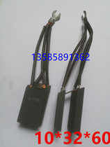 Printing machine carbon brush 10*32*60 DC motor carbon brush cement plant power plant carbon brush double