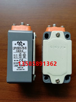 Gongxin LXP1(3SE3)-120-0B 1B Shanghai Second Machine Tool Electrical Factory