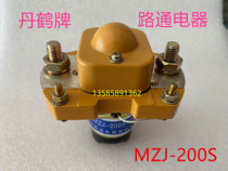 DC contactor MZJ-200A Danhe brand Jiangsu Lantong Forklift Sanyou MZJ-200s 4801 2401