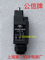 Mitsubishi elevator buffer switch bottom pit switch LXP1(3SE3)-200-0C travel limit switch 11E