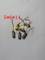 Micro motor carbon brush 5*6*14 motor carbon brush