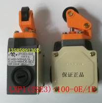 LXP1(3SE3)-100-0E Shanghai second machine tool electrical factory public trust brand travel switch