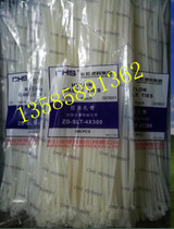 (Quality assurance) Changhong cable tie self-locking nylon cable tie CHS 4*300 200 Package B grade