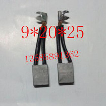 Power tool motor Printing Machine treadmill sealing machine sewing machine centrifuge forklift carbon brush 9*20*25