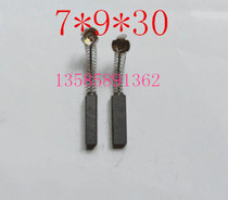 Electric tool motor Printing Machine treadmill sealing machine sewing machine centrifuge forklift carbon brush 7*9*30