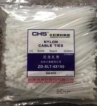 (Quality Assurance) Changhong self-locking nylon cable ties CHS 4*180 a national standard 500 bag
