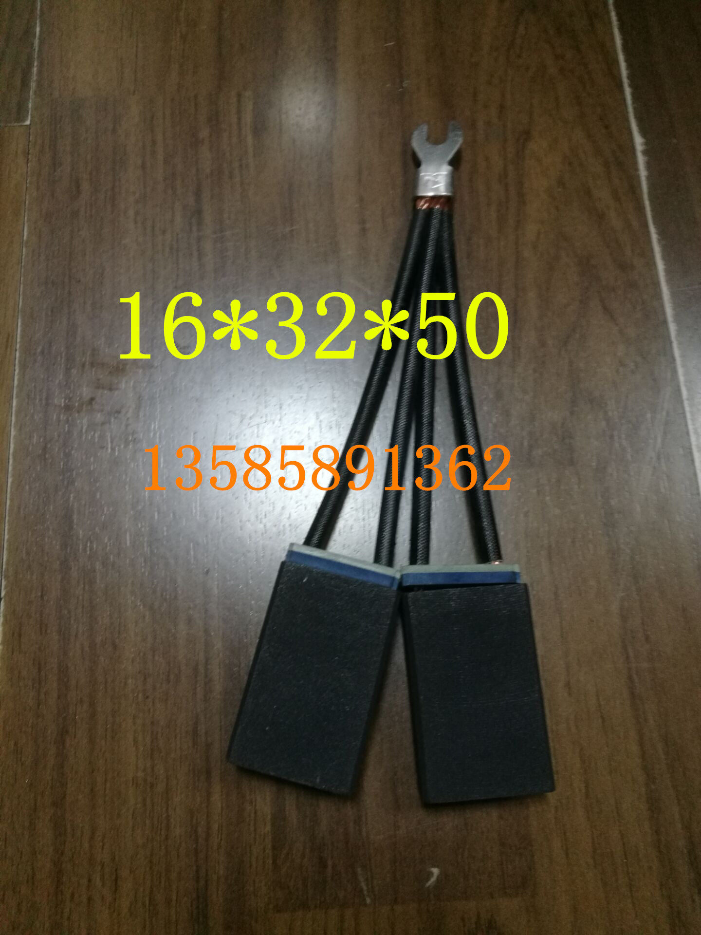 DC motor motor Carbon brush Printing machine Carbon brush 16*32*50