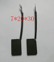 Centrifuge Sealing Machine Motor Carbon Brush Power Tool 7*20*30 Printing Machine Treadmill