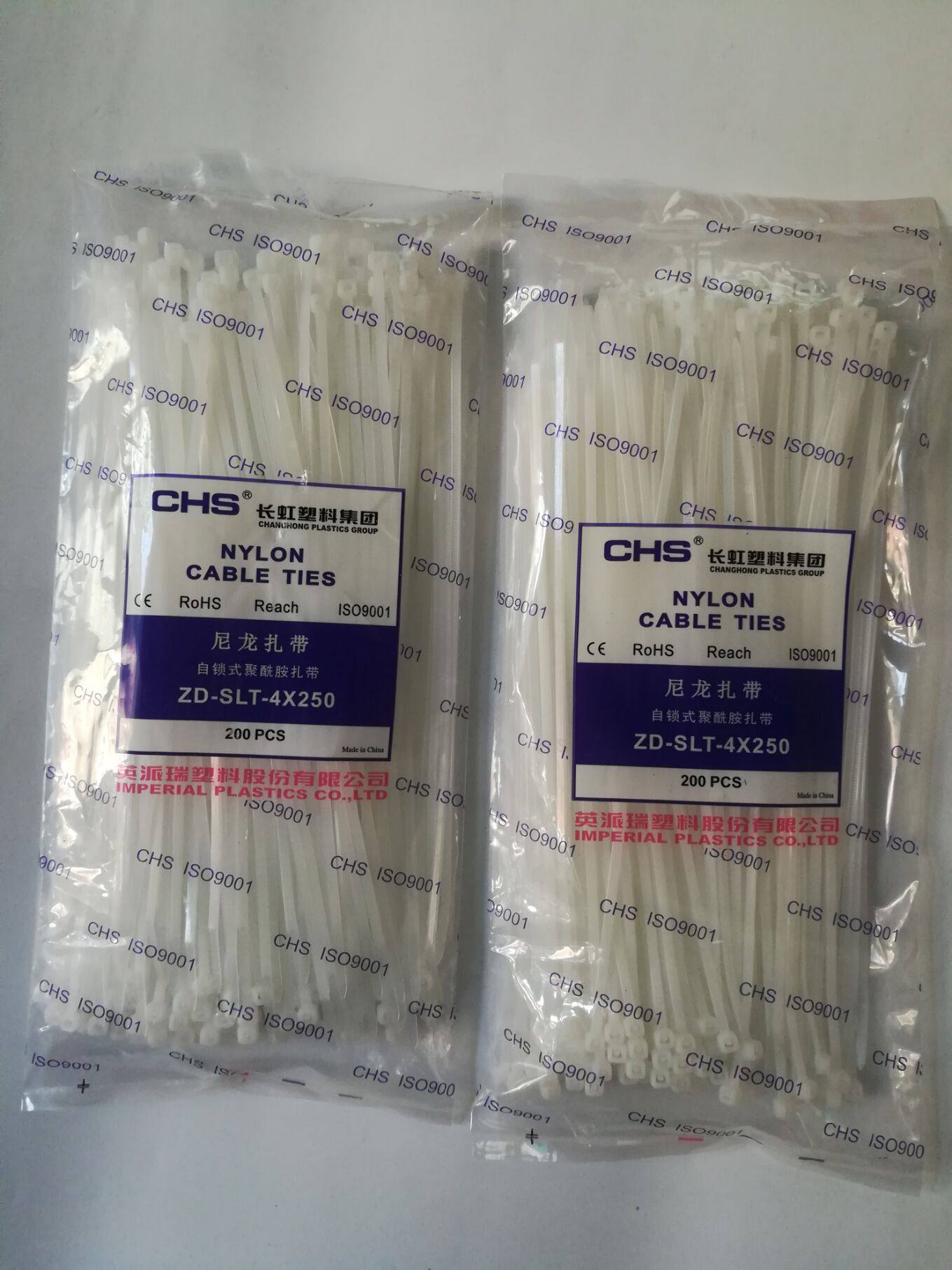 Changhong cable ties Nylon cable ties 4 * 250 class B