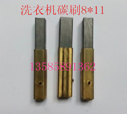 Suction machine vacuum cleaner motor carbon brush LG bronze sleeve frame 6 * 11 8 * 11 T Nr 2311480