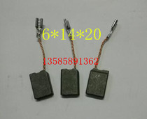 Power tool carbon brush motor carbon brush 6*14*20