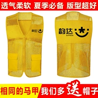 Quần áo bảo hộ áo thoáng khí mùa hè tình nguyện viên tùy chỉnh áo lưới thể hiện quảng cáo vest vest in vần dụng cụ - Dệt kim Vest áo vest len nam