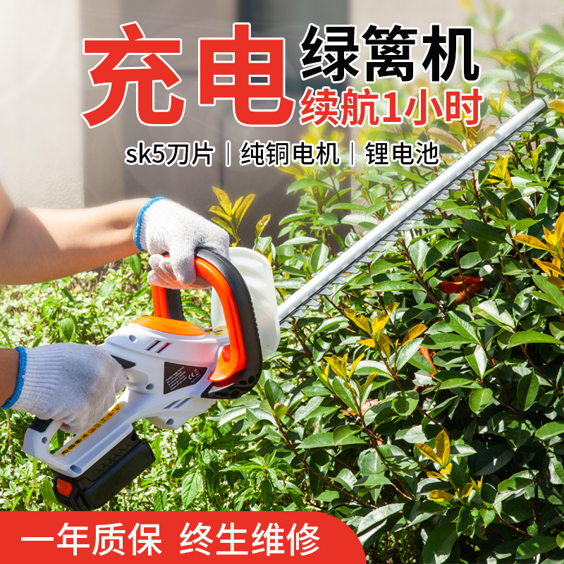 Electric green fence trim tea twigs machine Greening small home patio gardening rechargeable handheld mowing lawn mower