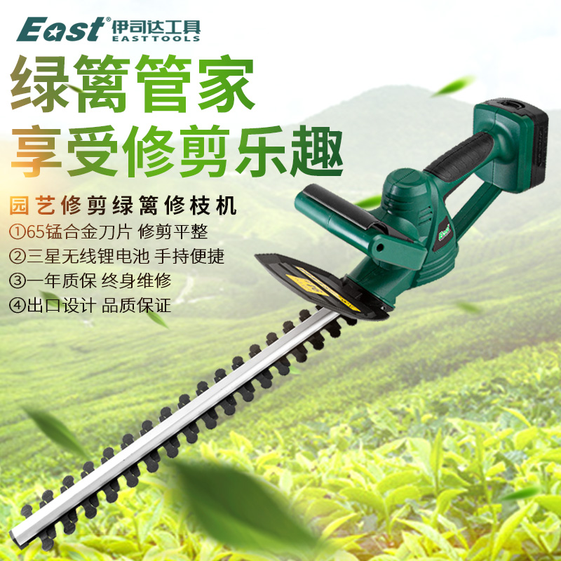Electric Tea Tree Trim Mower Rechargeable Green Fence Gardening Greenery Scissors Tea Trimmer Lawn Mower Garden