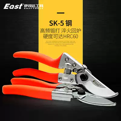 Gardening scissors pruning shears tree branch scissors Flower Branch scissors garden flower scissors garden flower Scissors Scissors