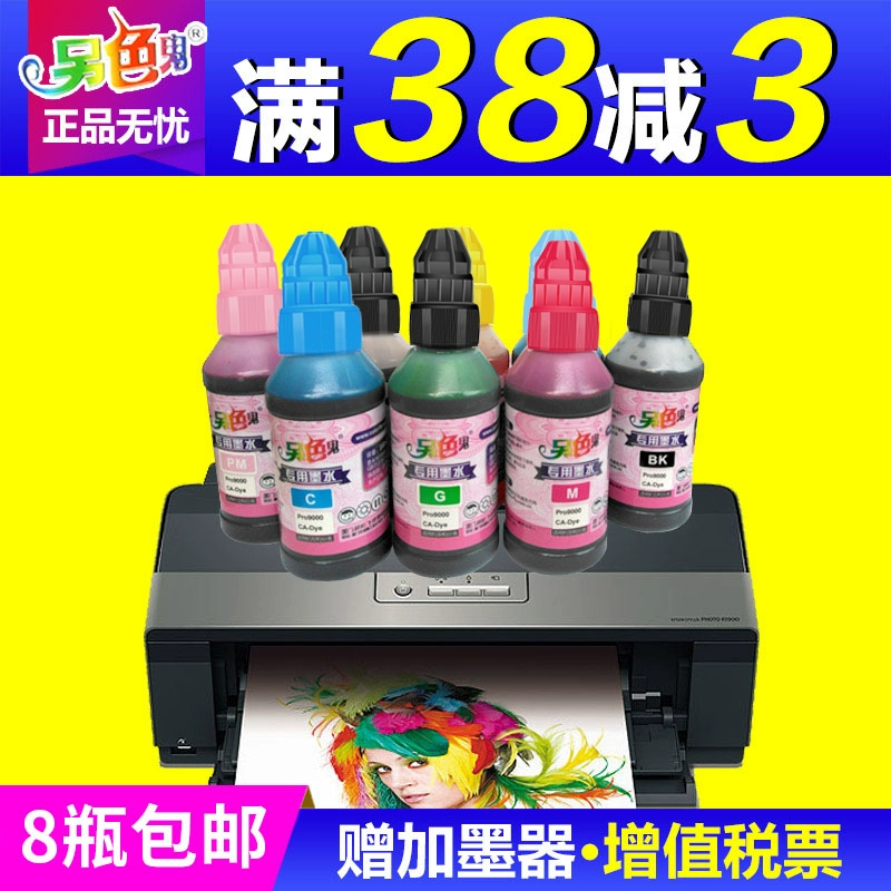 Một loại mực ma CA màu khác phù hợp với mực máy in Canon PRO9000 8 màu 100ML một chai - Mực