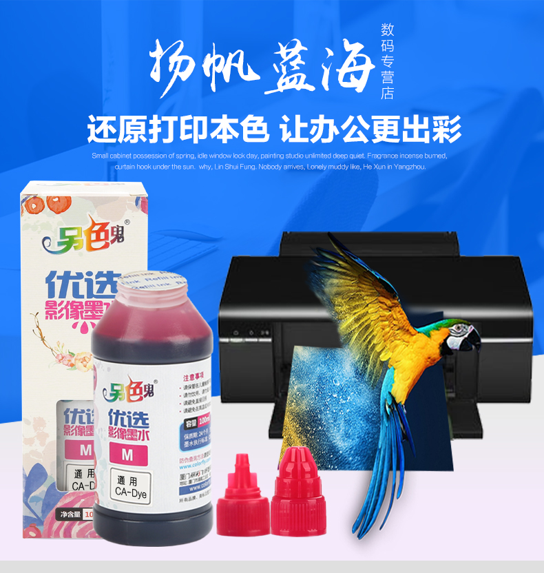 Một bóng ma màu khác cho mực máy in Canon MG3580 PG840 hộp mực MG3180 MX538 bằng mực