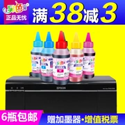 Một bóng ma màu khác cho máy in mực liên tục 6 màu Epson Stylus Photo R230 - Mực