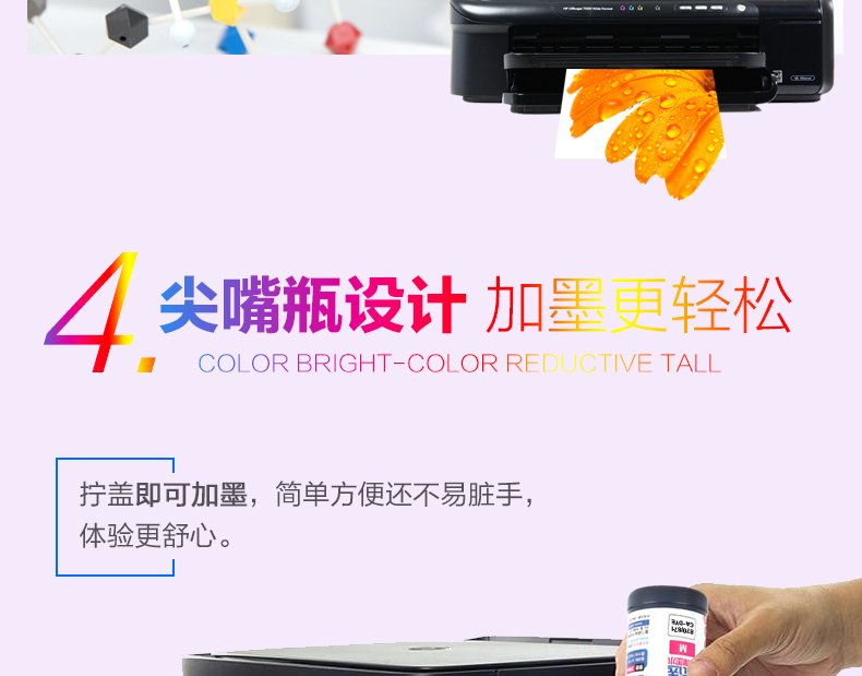 Một màu ma khác PIXMA iX6780 cho máy in Canon có mực ix6880 IP8780