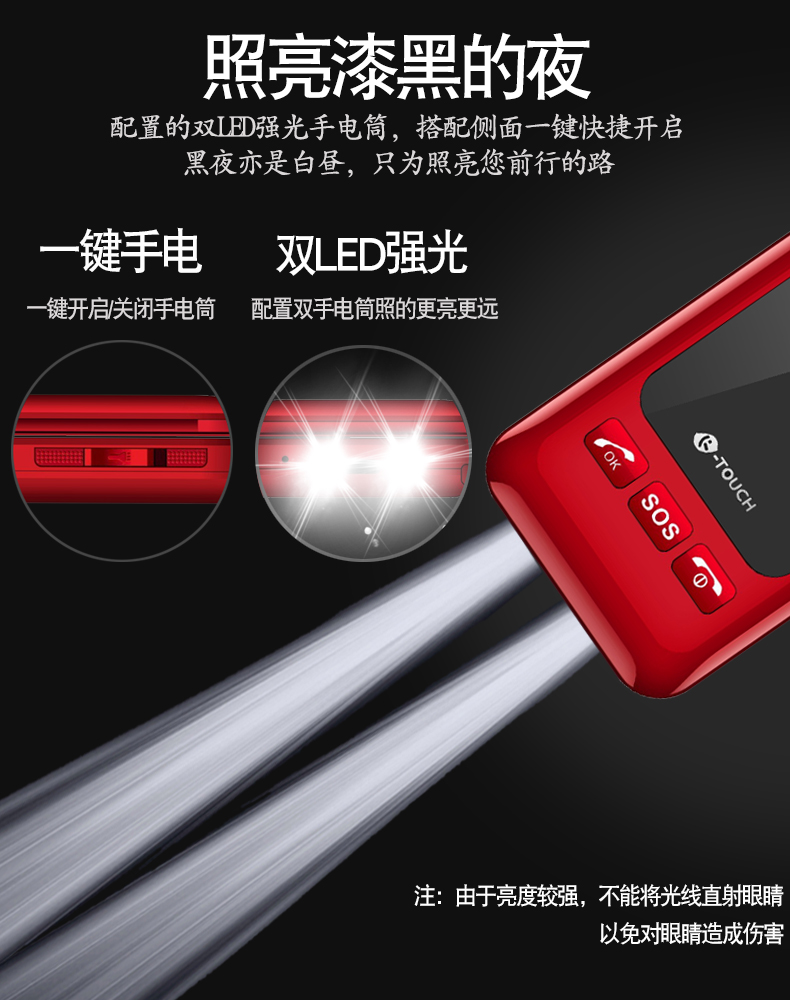 K-Touch / ngày ngôn ngữ T9 vỏ sò điện thoại di động cho con đực già và phiên bản nữ của các nhân vật lớn màn hình lớn điện thoại di động nút dài chờ người già chính hãng máy phụ tùng như điện thoại tính năng Nokia - Điện thoại di động samsung a31 giá bao nhiều