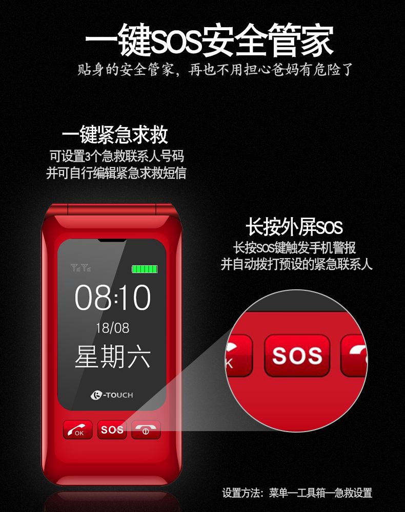 K-Touch / ngày ngôn ngữ T9 vỏ sò điện thoại di động cho con đực già và phiên bản nữ của các nhân vật lớn màn hình lớn điện thoại di động nút dài chờ người già chính hãng máy phụ tùng như điện thoại tính năng Nokia - Điện thoại di động samsung a31 giá bao nhiều