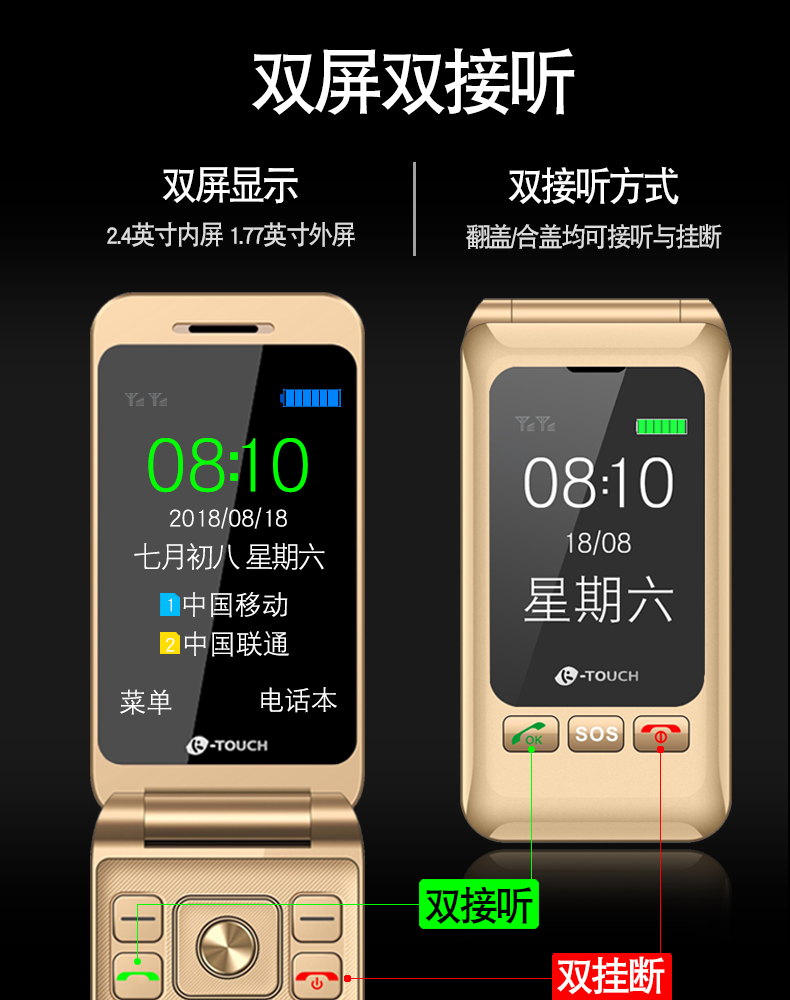 K-Touch / ngày ngôn ngữ T9 vỏ sò điện thoại di động cho con đực già và phiên bản nữ của các nhân vật lớn màn hình lớn điện thoại di động nút dài chờ người già chính hãng máy phụ tùng như điện thoại tính năng Nokia - Điện thoại di động samsung a31 giá bao nhiều