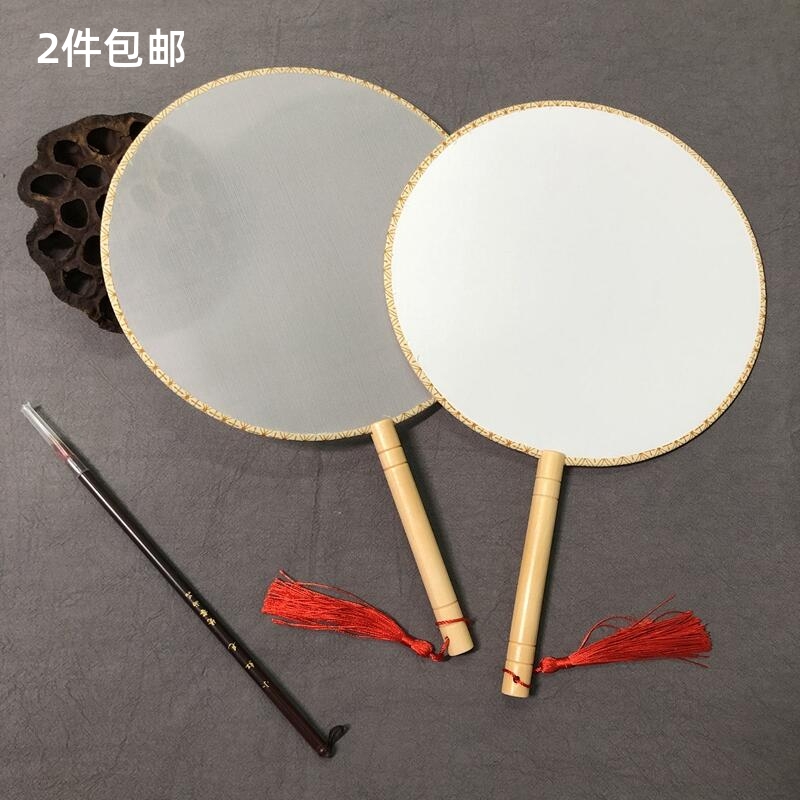 diy blank group fan pen hand painting silky fan silk cloth palace fan round fan classical embroidery calligraphy country painting fan