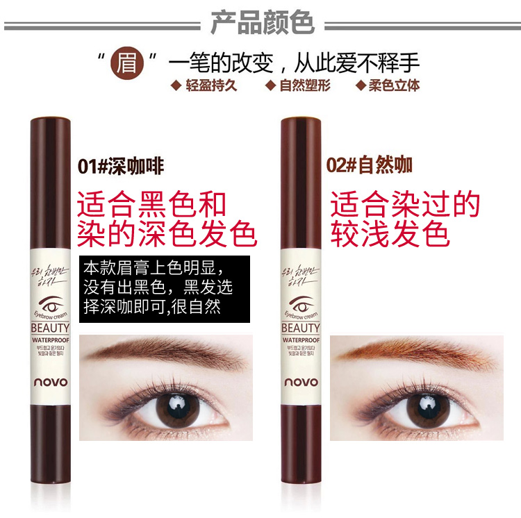 Kem lông mày Lông mày bút chì chống thấm kéo dài đích thực không đánh dấu chống mồ hôi tự nhiên Hàn Quốc nước sương mù lông mày bút chì kem lông mày lưới màu đỏ - Bút chì lông mày / Bột / Stick chì phẩy sợi