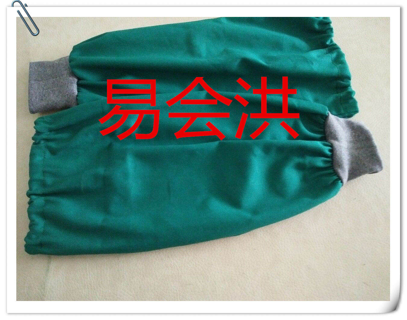 Tenue infirmière - Ref 1859174 Image 14