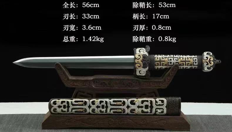 Zhejiang Province Ji Satoshi team hands as new pint Mo Qianshan sword unopened Yu Ji sword customized payment recommendation