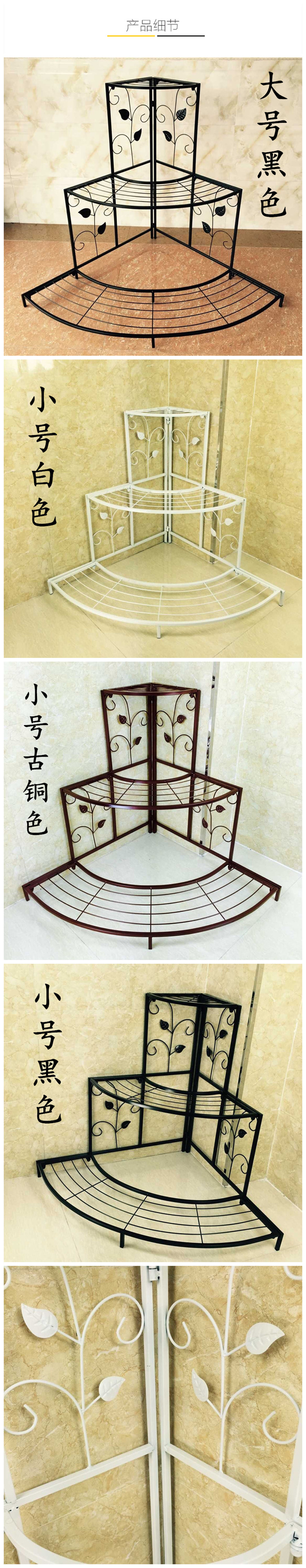 Mục vụ châu Âu rèn sắt nhiều lớp hoa đứng góc thang hoa chậu kệ ban công xanh hoa đứng phòng khách ba tầng - Kệ tủ sách treo tường