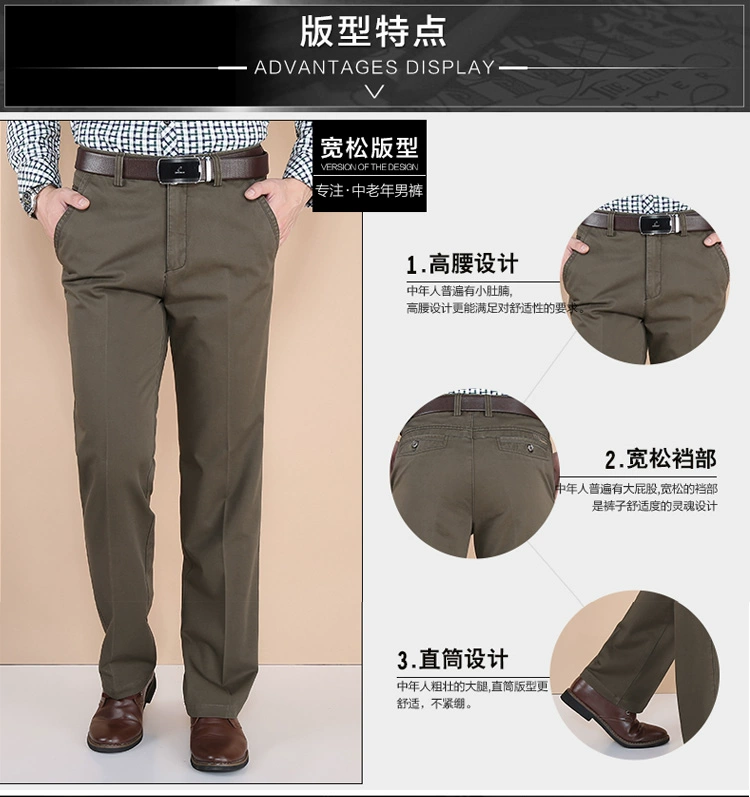 Mùa thu trung niên quần nam quần âu giản dị quần dài trung niên quần cotton rắn màu dày nam - Crop Jeans