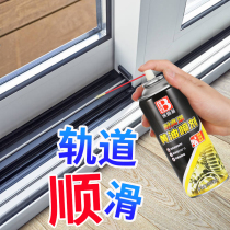 Doors and Windows Doors and Windows Home Lubricant Pull and Push Pull Butter Sliding Door Track Pulley Curtain Window Sliding Door Agent Window Machinery