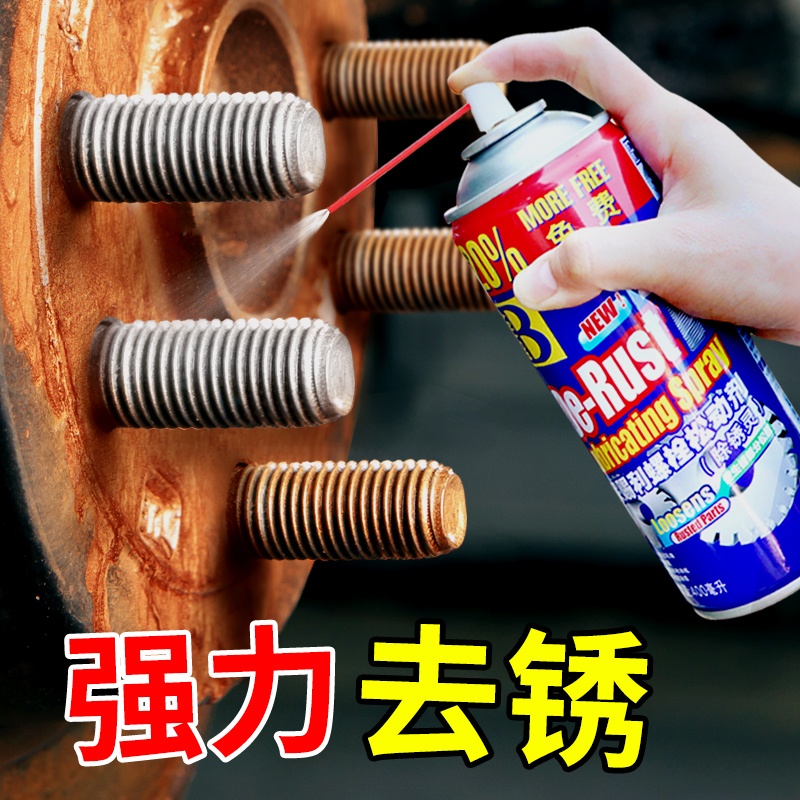 Rust remover Spray Metal Anti-Stitch Loosen Pine Rust Lubrication Mighty Powerful to rust and remove rust cleaning cleaners